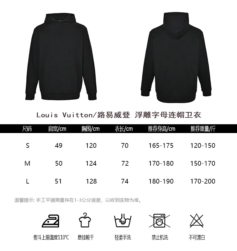 Louis Vuitton/Louis Vuitton embossed letter hooded sweatshirt